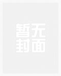 戏珠（禁忌1v2）